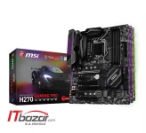 مادربرد گیمینگ ام اس آی H270 GAMING PRO CARBON