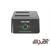 پایه هارد ویولینک ST334U-WL 2Bay