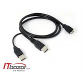 کابل هارد اکسترنال بافو 2xUSB2 75cm