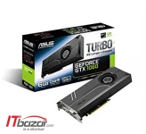 کارت گرافیک ایسوس TURBO-GTX1060-6G