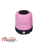 اسپیکر بلوتوث آکوفای POP S1 Mini