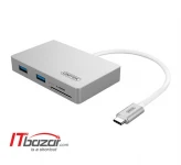 هاب یو اس بی یونیتک USB3 USB-C 2Port Y-9319