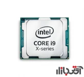 سی پی یو اینتل Core i9-7980XE