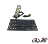 کیبورد بلوتوث اکستروم XT-KB1000