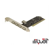 کارت پی سی آی USB2.0 5Port