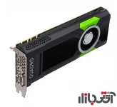 کارت گرافیک انویدیا Quadro P5000 16GB GDDR5X