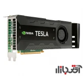 کارت گرافیک سرور انویدیا Tesla K20 5GB GDDR5