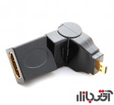 مبدل HDMI مادگی به Mini HDMI و Micro نری