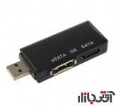 مبدل USB to SATA ESATA