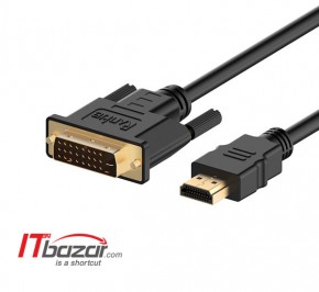 کابل مبدل HDMI to DVI