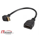 کابل مبدل سر کج HDMI Female to Mini HDMI Male