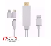 کابل مبدل 3 به 1 HDMI