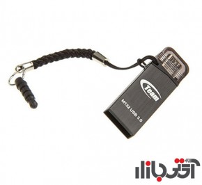 فلش مموری تیم گروپ M132 64GB USB3
