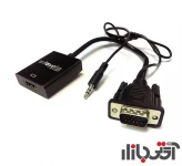 مبدل رویال VGA to HDMI/Audio