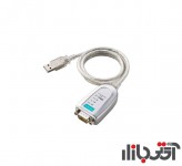 مبدل USB به سریال صنعتی موگزا UPort 1130