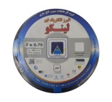 کابل برق افشان البرز الکتریک نور 2×0.75