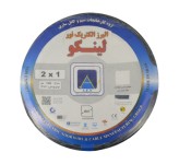 کابل برق افشان البرز الکتریک نور 2×1