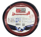 کابل برق اعتماد کابل البرز ETM315 1.5*3