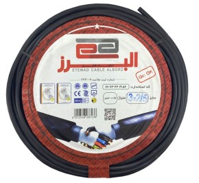 کابل برق اعتماد کابل البرز ETM325 2.5*3