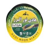 سیم برق افشان هادی نور البرز HA125‌BK 1*2.5