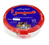 کابل افشان میرا 2*1.5 CB.MR215.W