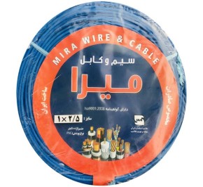 سیم برق افشان میرا MR2.5B 1*2.5