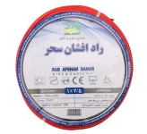 سیم برق افشان راد افشار سحر RA125R 1*2.5