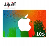 گیفت کارت 10 دلاری آیتونز اپل