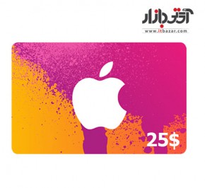 گیفت کارت 25 دلاری آیتونز اپل