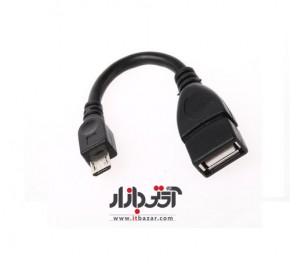 کابل مبدل OTG USB2 to Mini USB