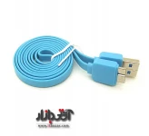 کابل شارژر موبایل و تبلت سامسونگ USB 3.0 1m