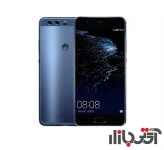 گوشی موبایل هوآوی P10 Plus 128GB 4G دو سیم کارت