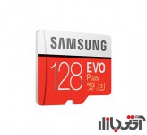 کارت حافظه میکرو SDXC سامسونگ EVO Plus 128GB