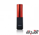 پاور بانک ریمکس Lipmax RPL-12 2400mAh