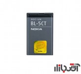 باتری گوشی موبایل نوکیا BL-5CT