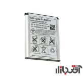 باتری گوشی موبایل سونی اریکسون BST-33