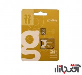 کارت حافظه میکرو SD گلد کی 32GB C10 U1