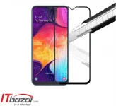 گلس محافظ سامسونگ Galaxy A70 فول فریم