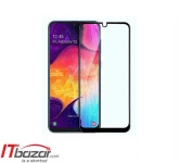 گلس محافظ سامسونگ Galaxy A50 فول فریم