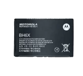 باتری گوشی Droid X Mb810 موتورولا BH6X 1880mAh