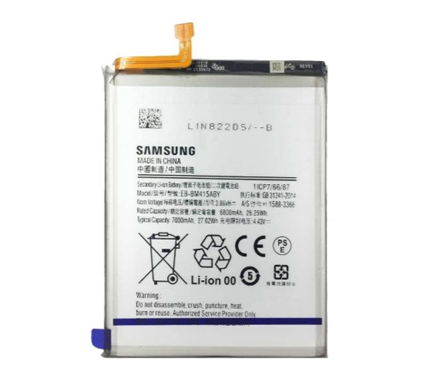 باتری گوشی گلکسی M51/M62 سامسونگ EB-BM415ABY 7000mAh