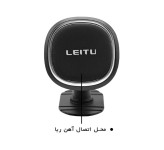 پایه موبایل LR-37