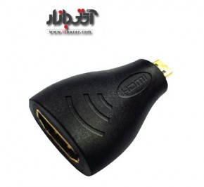 مبدل فرانت Micro HDMI Male to HDMI Female