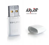 کارت شبکه بی سیم تی پی لینک TL-WN723N