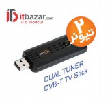 کارت شبکه سیم ویو USB DVBT Dual Tuner