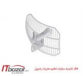 آنتن یوبیکویتی AirGrid M5 23dBi