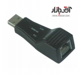 کارت شبکه فرانت USB 2.0