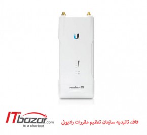 رادیو بیس استیشن یوبیکویتی راکت R5AC-PTP