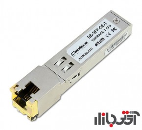 ماژول فیبر نوری سیسکو DS-SFP-GE-T