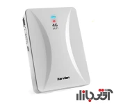 مودم جیبی هارویلون MF920 4G